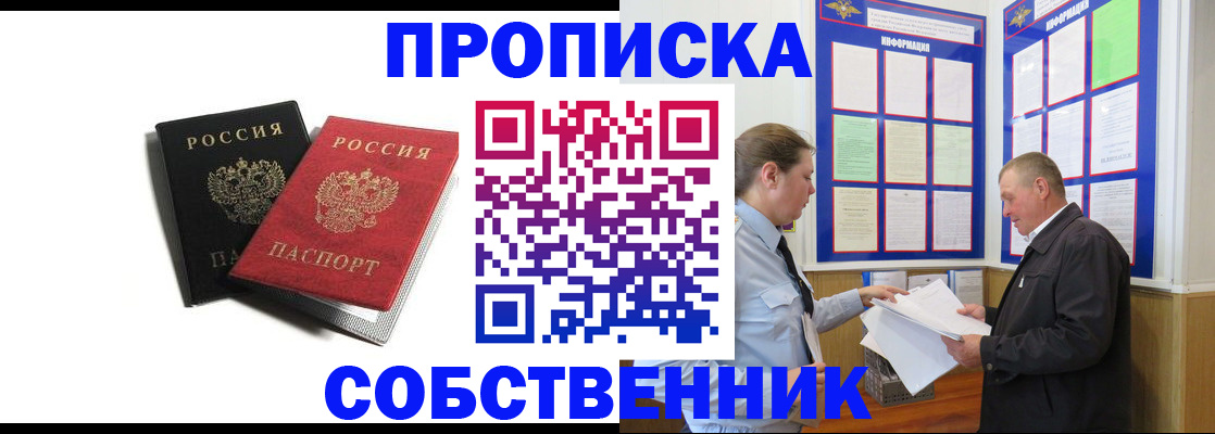 форма 3 в Ермолино